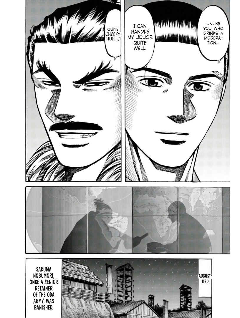 Page 14 Chapter 235 Nobunaga no Chef