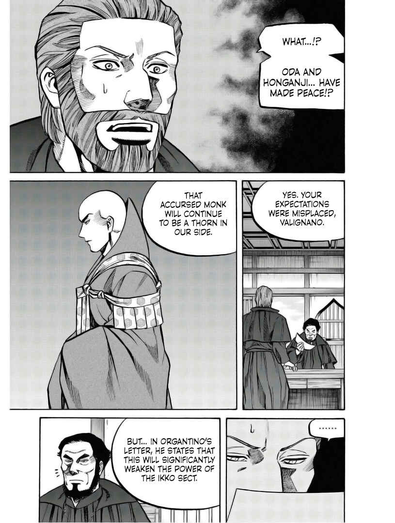 Page 17 Chapter 235 Nobunaga no Chef