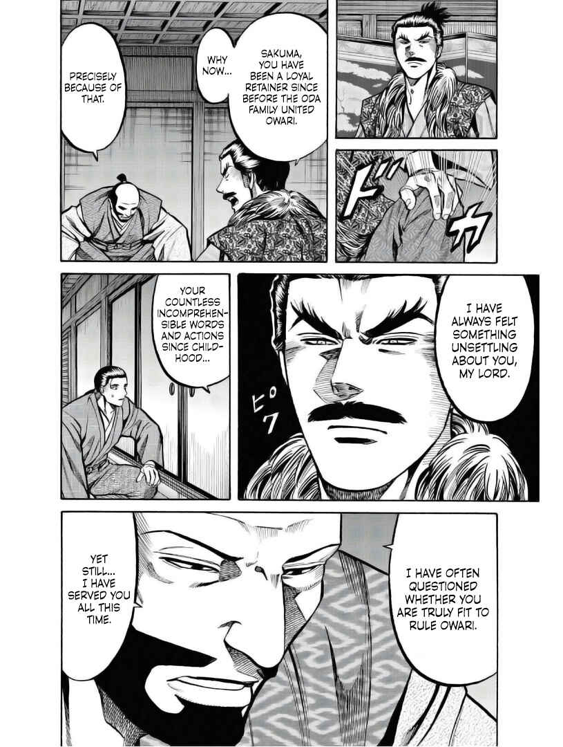 Page 2 Chapter 235 Nobunaga no Chef