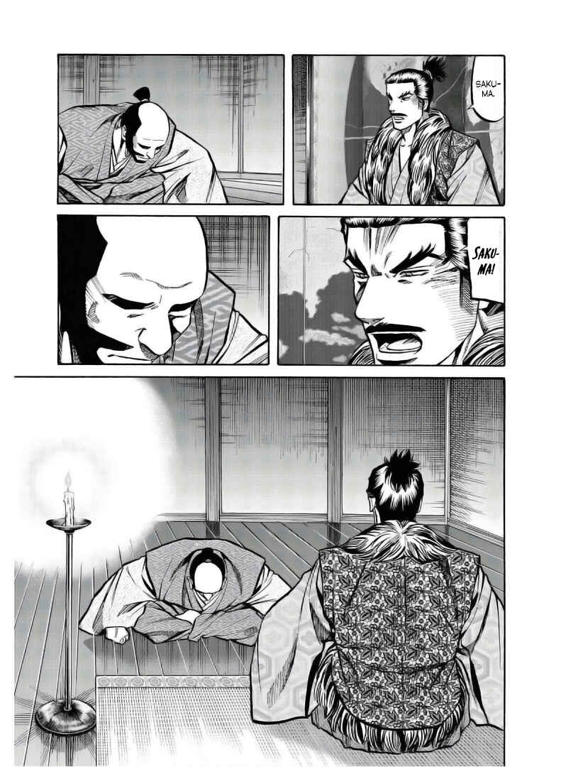 Page 7 Chapter 235 Nobunaga no Chef