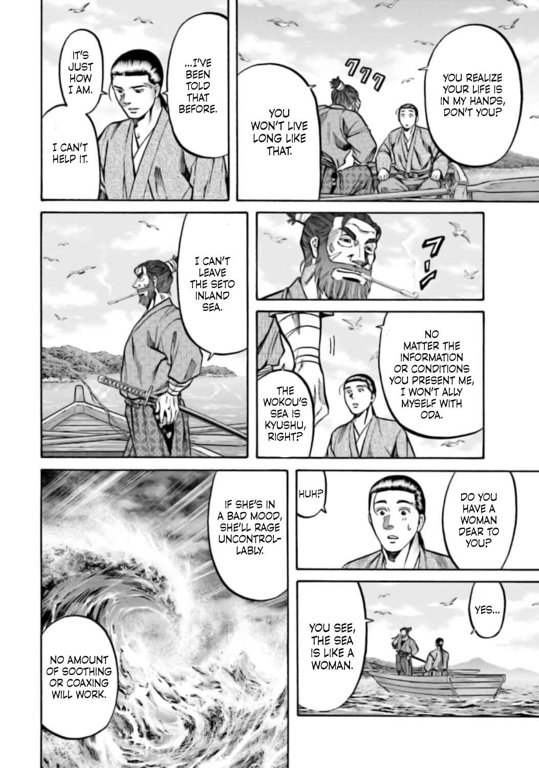 Page 15 Chapter 218 Nobunaga no Chef