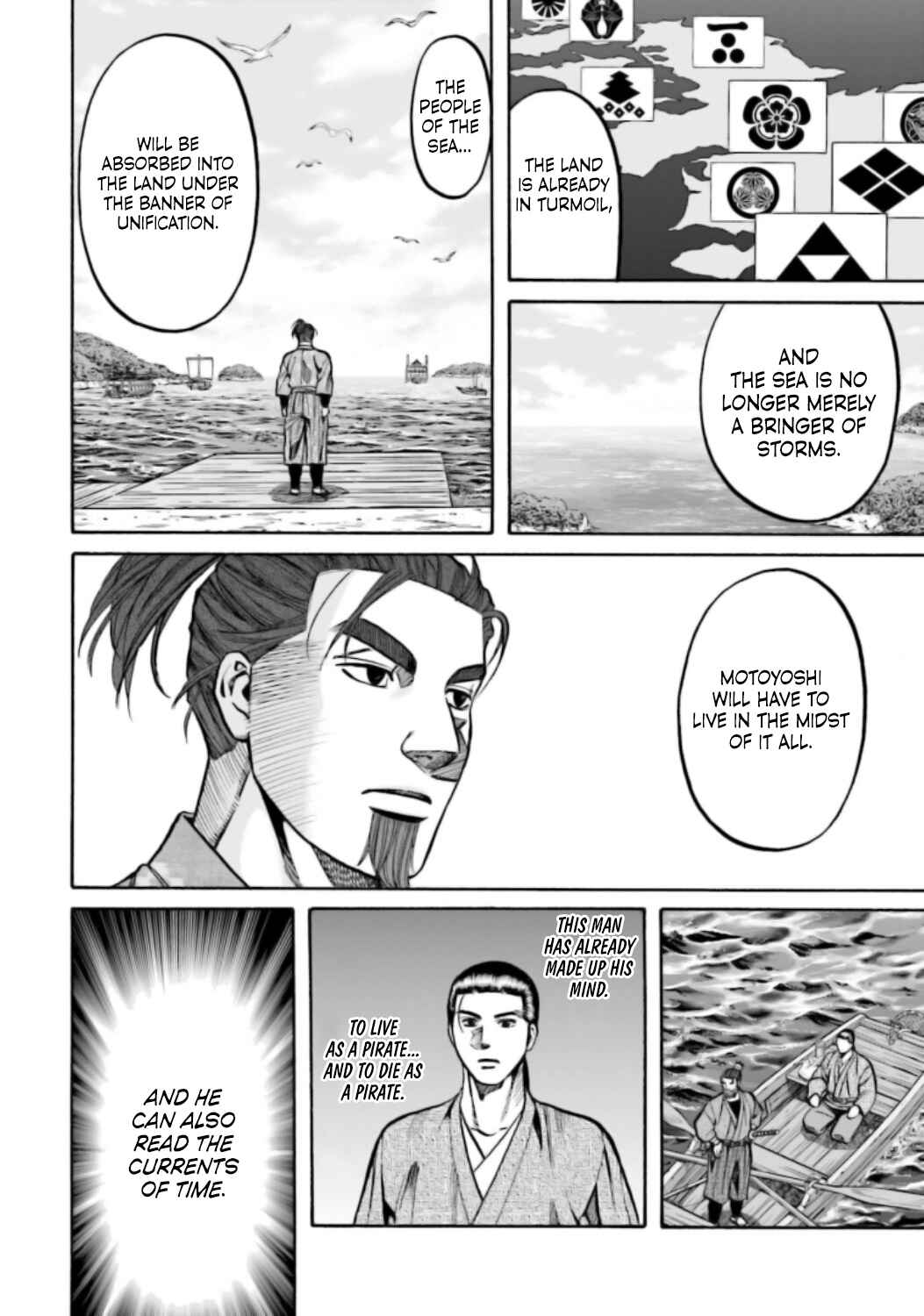 Page 17 Chapter 218 Nobunaga no Chef