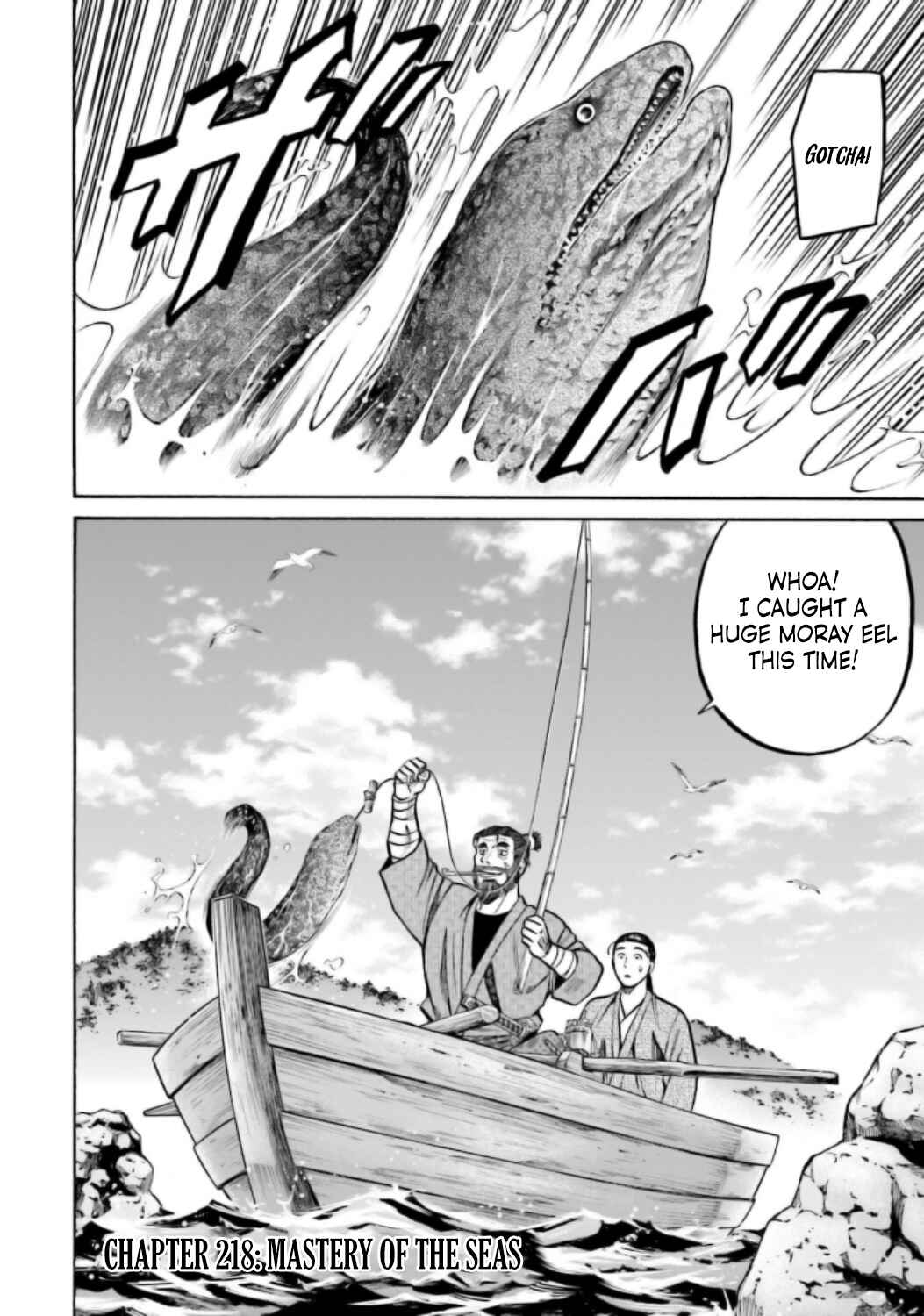Page 3 Chapter 218 Nobunaga no Chef