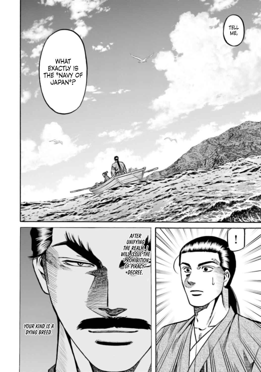 Page 7 Chapter 218 Nobunaga no Chef
