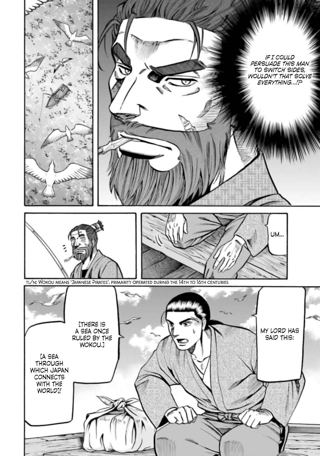 Page 9 Chapter 218 Nobunaga no Chef
