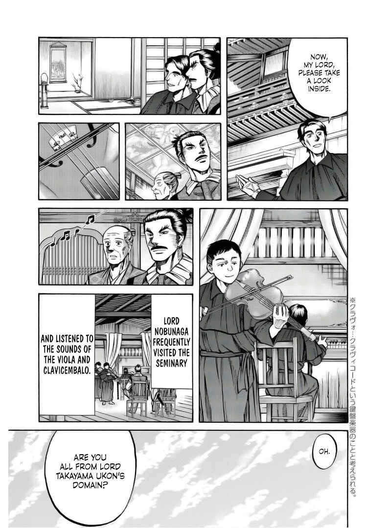 Page 10 Chapter 236 Nobunaga no Chef