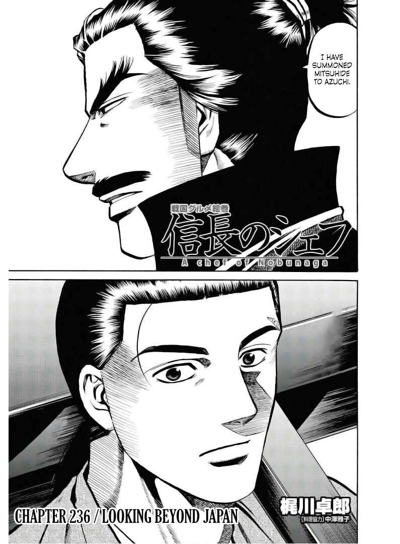 Page 2 Chapter 236 Nobunaga no Chef