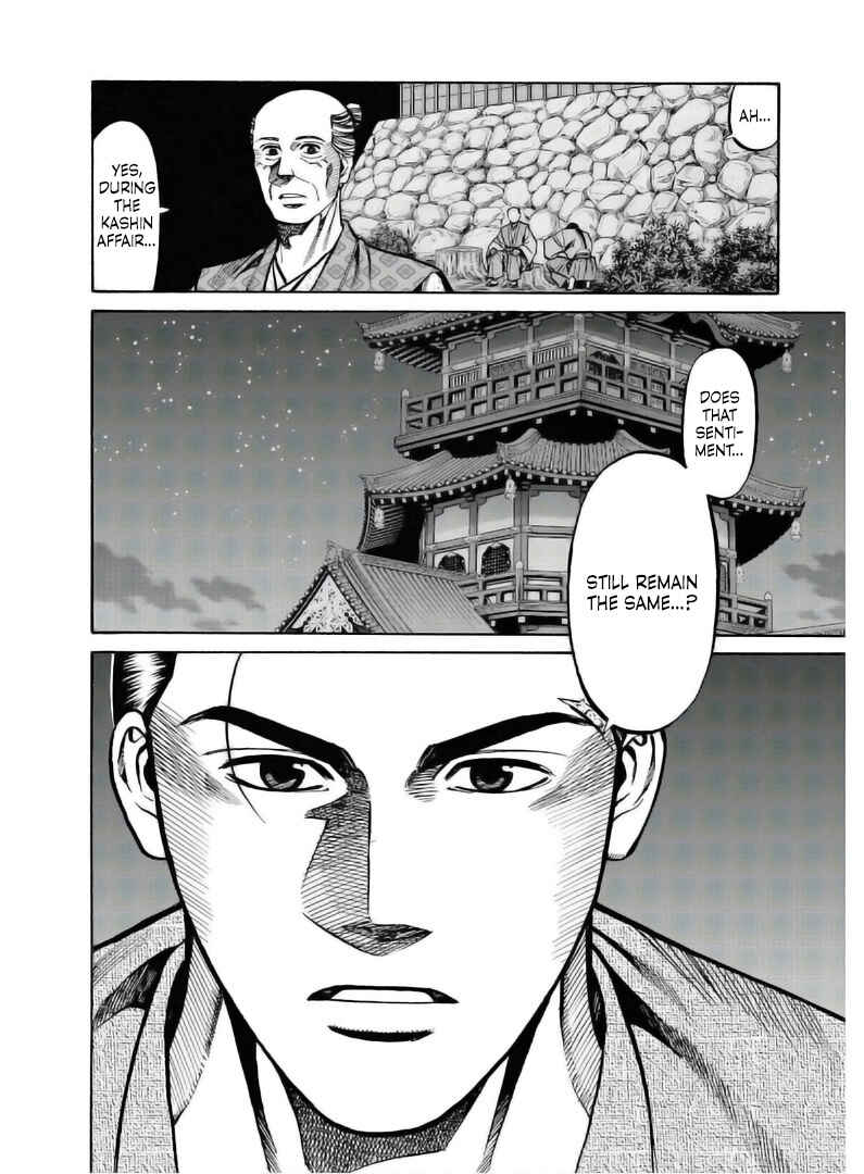 Page 25 Chapter 236 Nobunaga no Chef