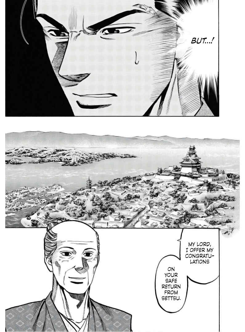 Page 4 Chapter 236 Nobunaga no Chef