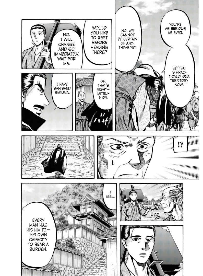 Page 5 Chapter 236 Nobunaga no Chef