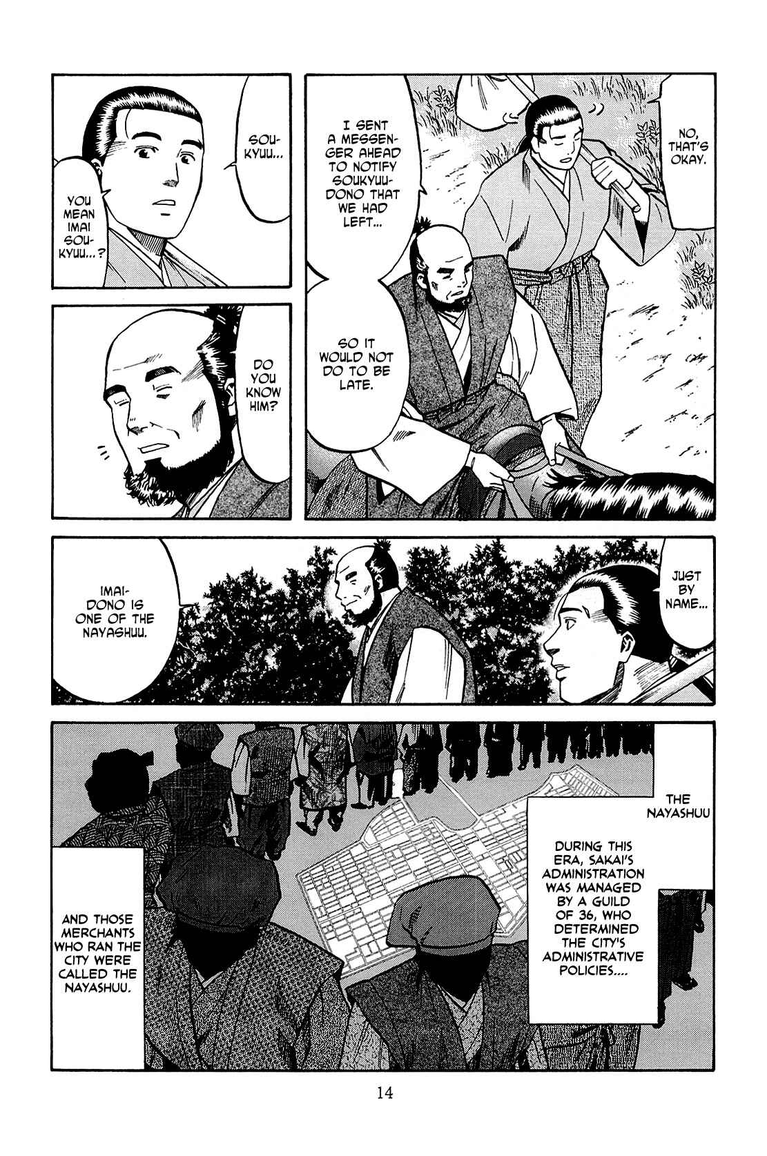 Page 15 Chapter 35 Nobunaga no Chef