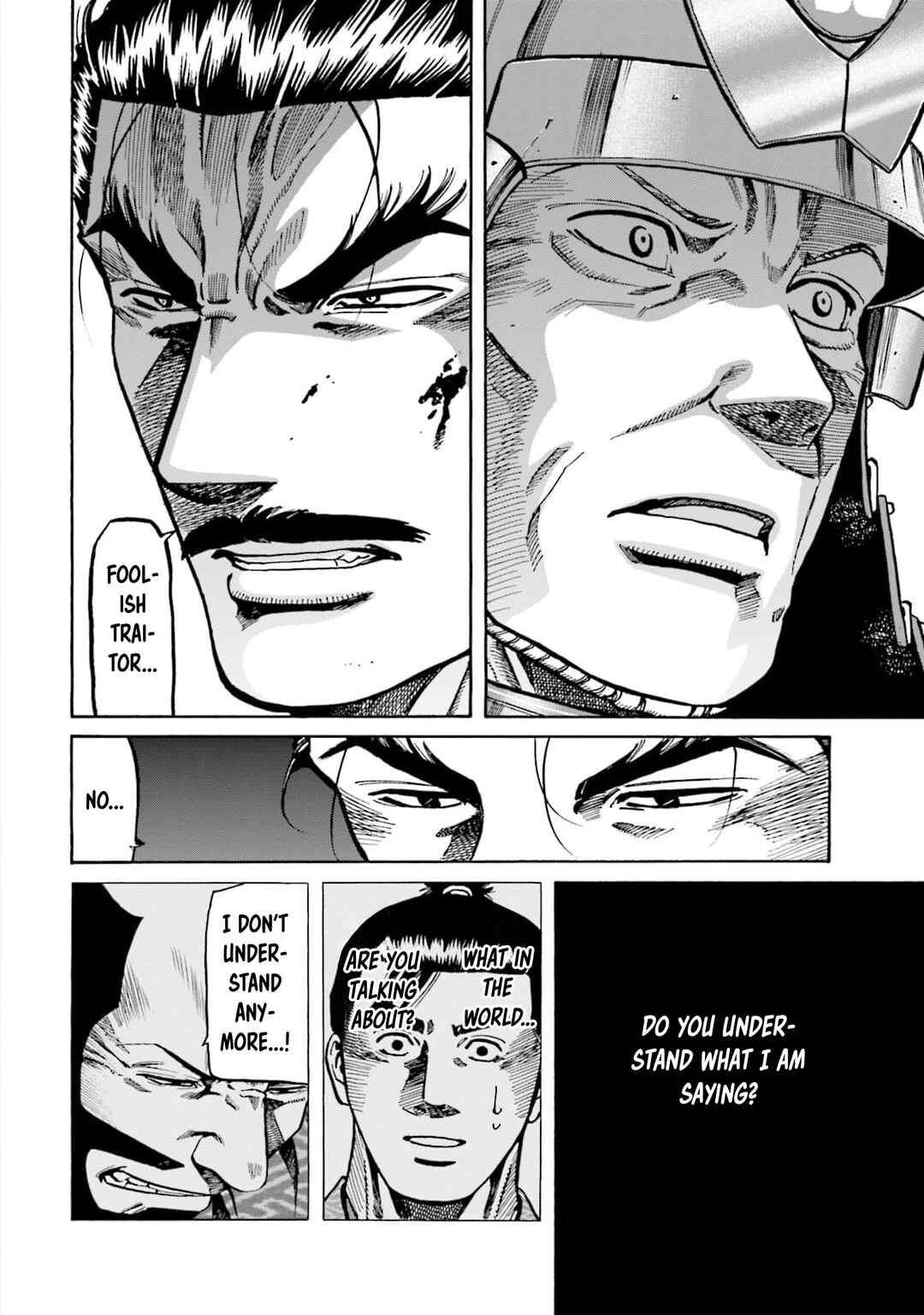 Page 16 Chapter 300 Nobunaga no Chef