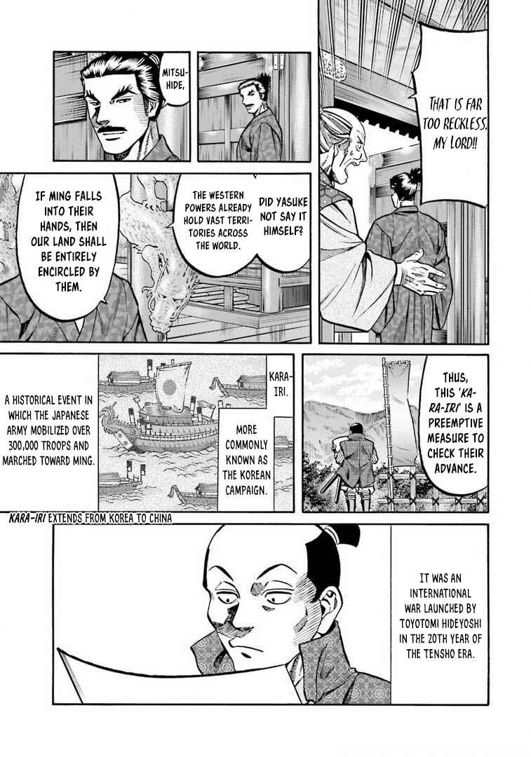 Page 10 Chapter 246 Nobunaga no Chef