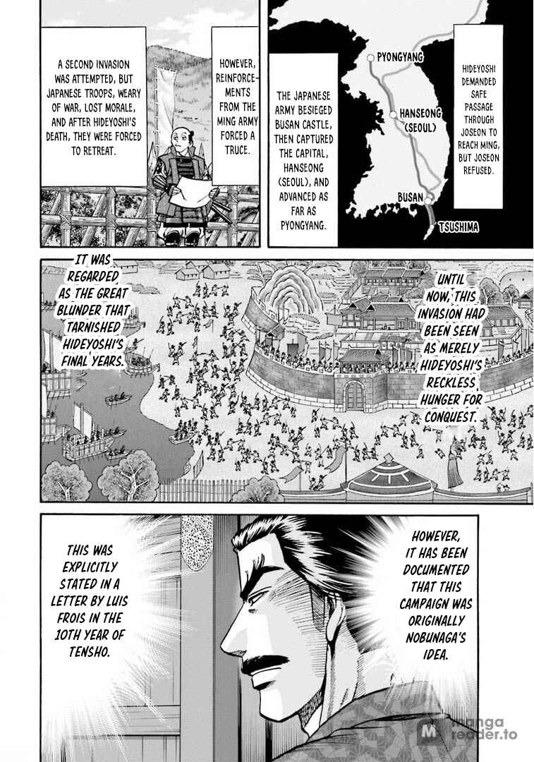 Page 11 Chapter 246 Nobunaga no Chef