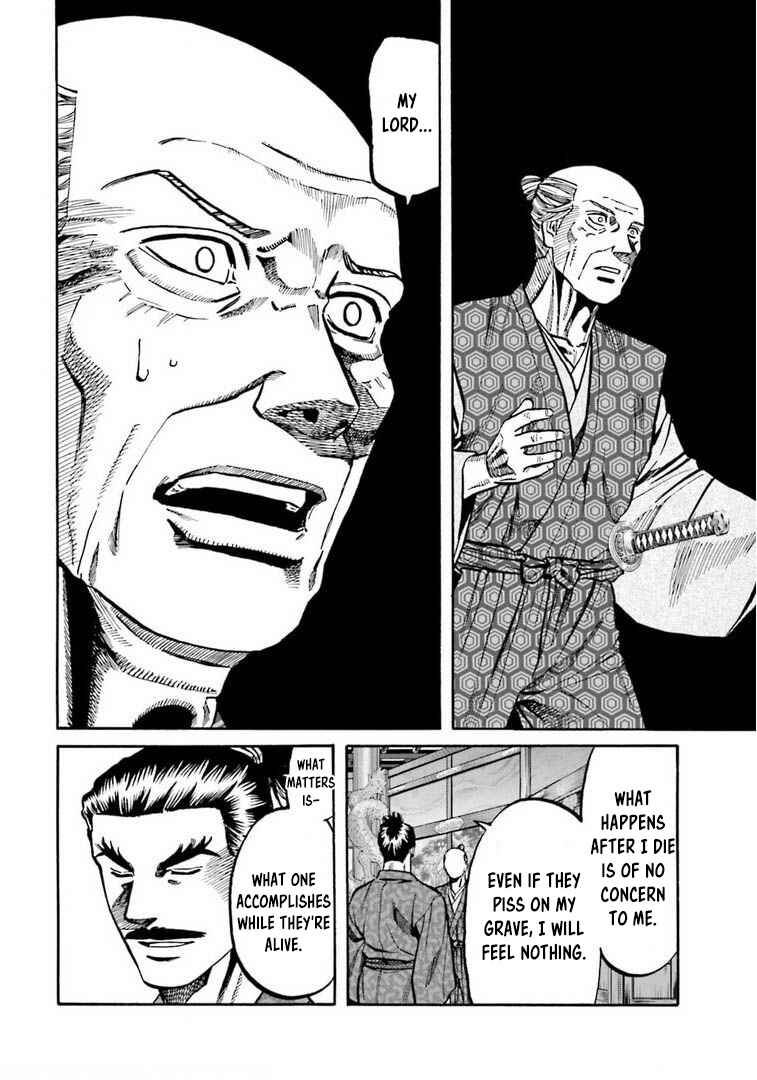Page 21 Chapter 246 Nobunaga no Chef