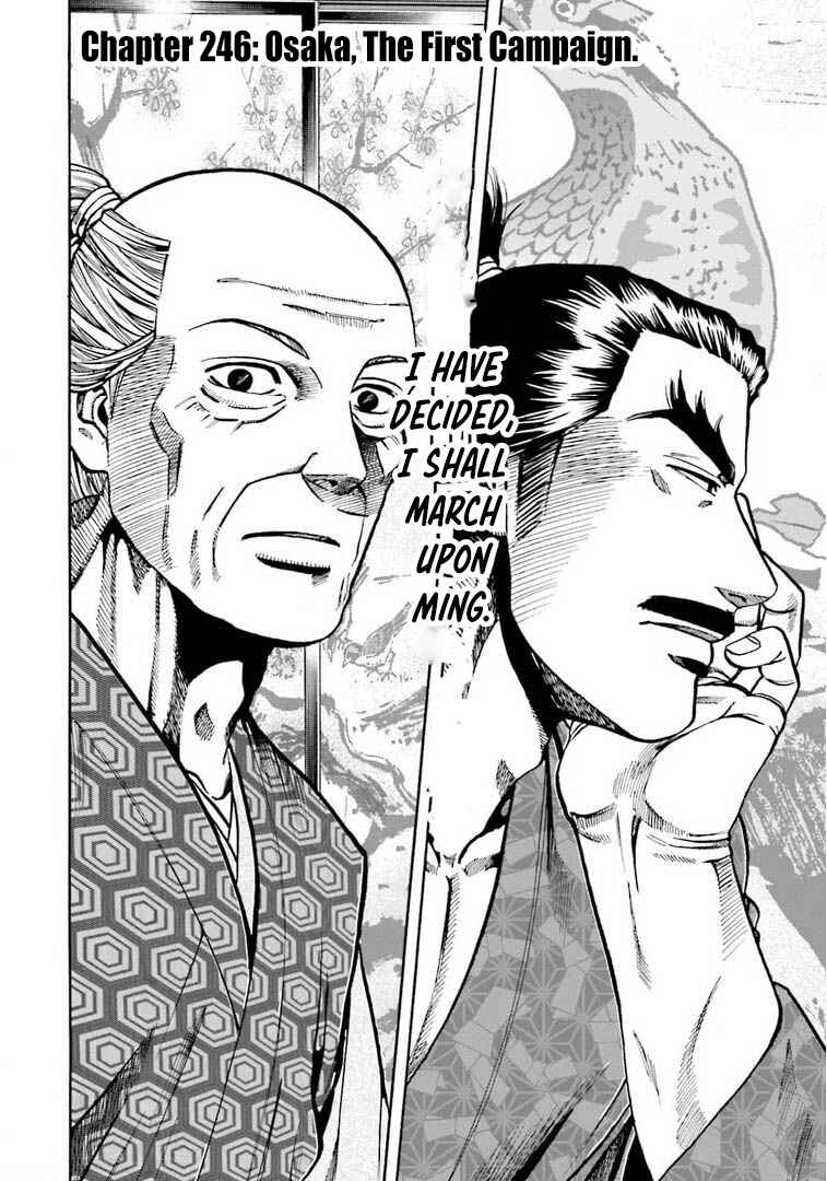 Page 3 Chapter 246 Nobunaga no Chef