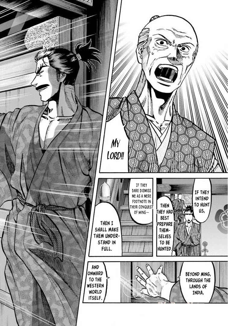 Page 7 Chapter 246 Nobunaga no Chef
