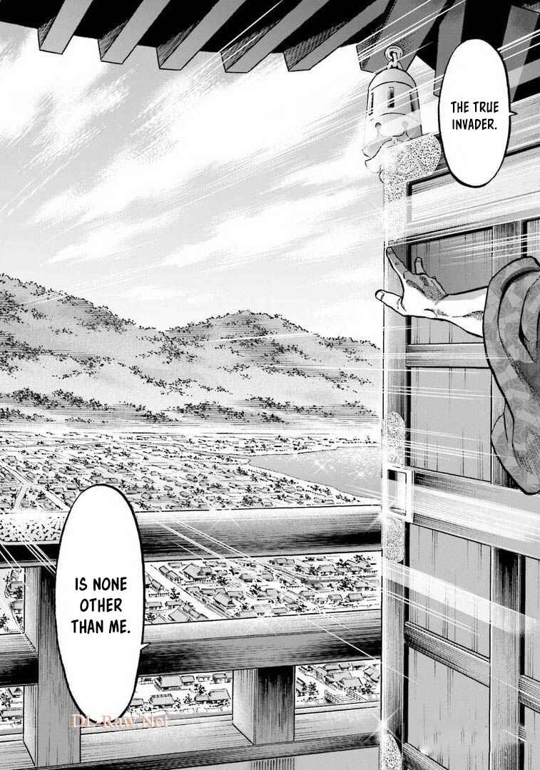 Page 8 Chapter 246 Nobunaga no Chef