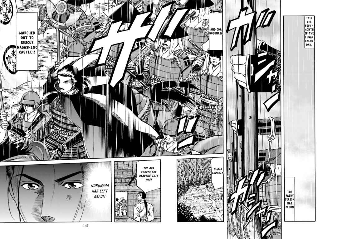 Page 10 Chapter 122 Nobunaga no Chef