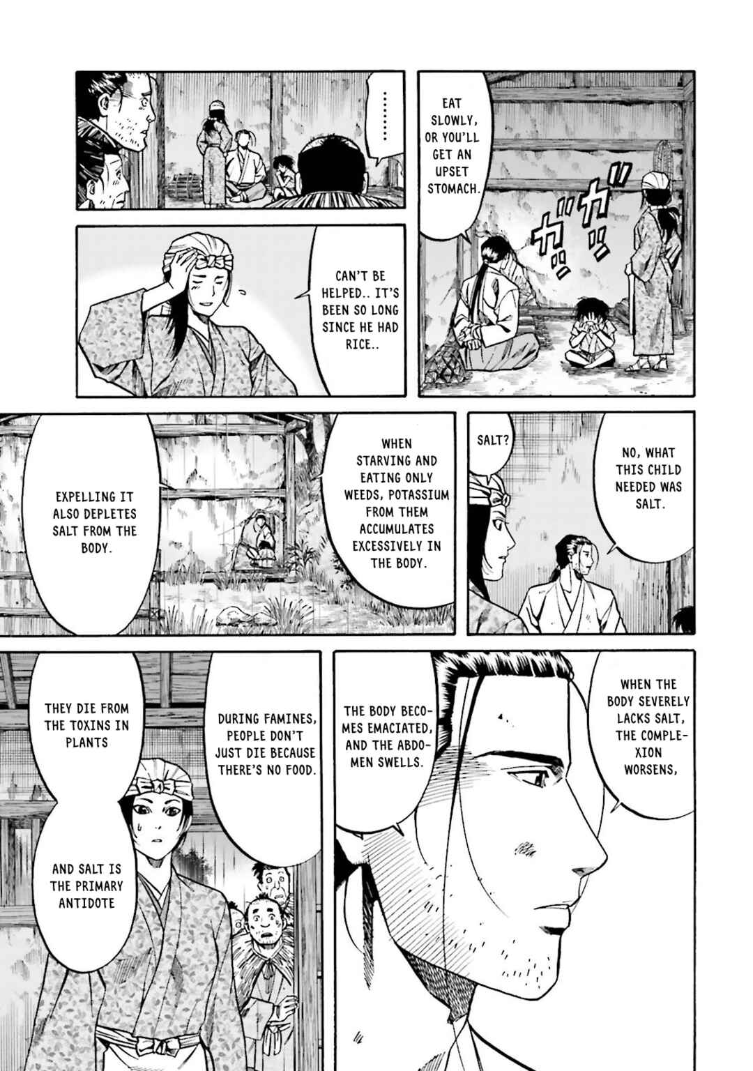 Page 18 Chapter 122 Nobunaga no Chef