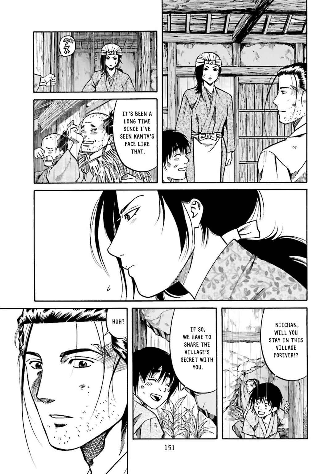 Page 20 Chapter 122 Nobunaga no Chef