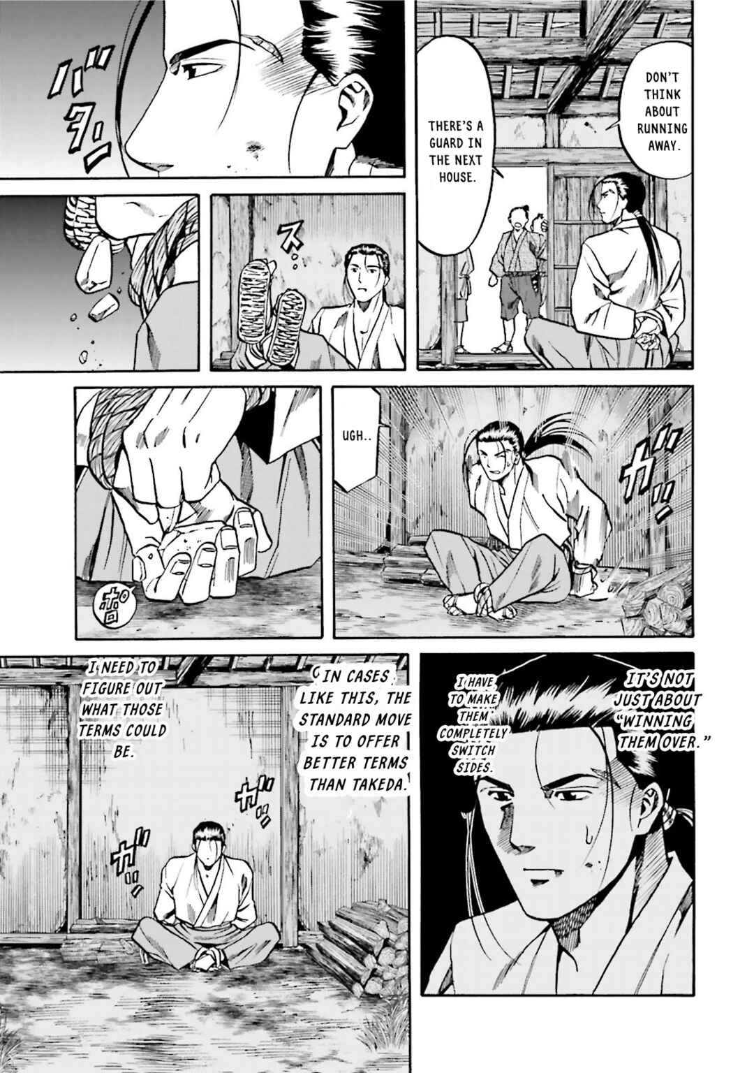 Page 7 Chapter 122 Nobunaga no Chef