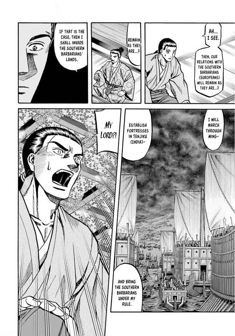 Page 11 Chapter 247 Nobunaga no Chef