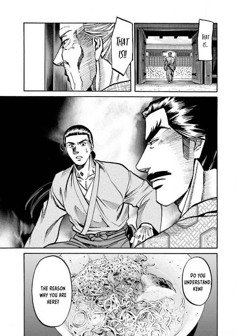 Page 12 Chapter 247 Nobunaga no Chef