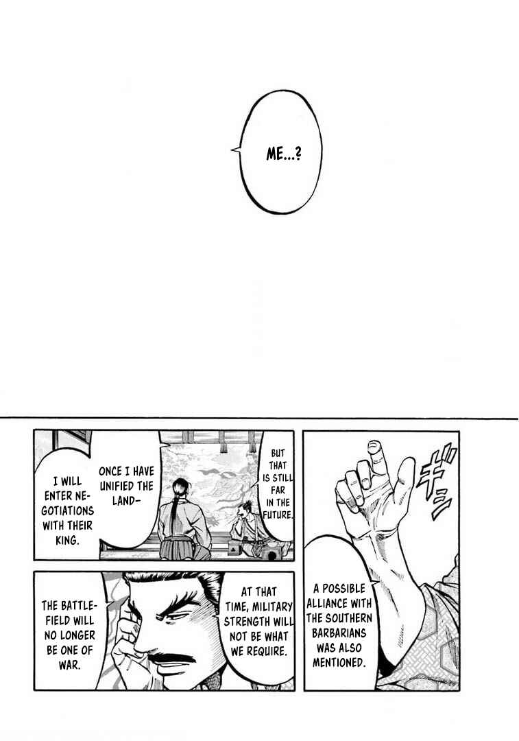 Page 15 Chapter 247 Nobunaga no Chef