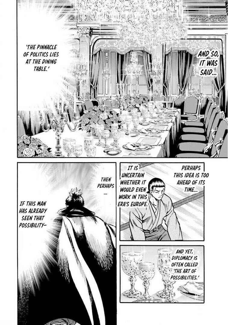 Page 19 Chapter 247 Nobunaga no Chef