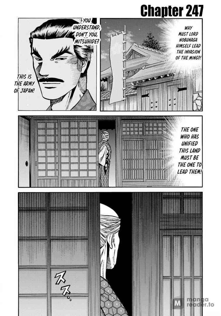 Page 2 Chapter 247 Nobunaga no Chef