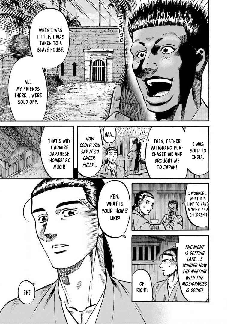 Page 4 Chapter 247 Nobunaga no Chef