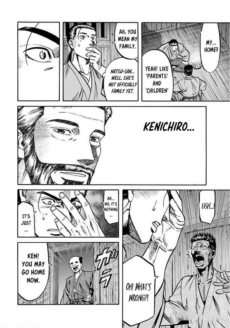 Page 5 Chapter 247 Nobunaga no Chef