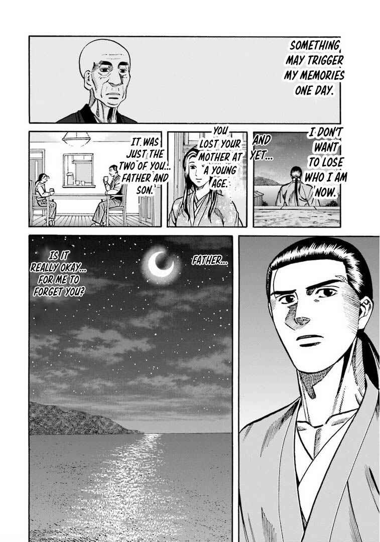 Page 7 Chapter 247 Nobunaga no Chef