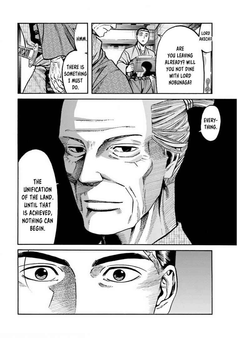 Page 9 Chapter 247 Nobunaga no Chef