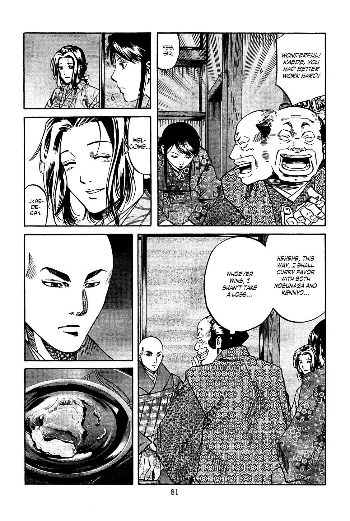 Page 15 Chapter 56 Nobunaga no Chef