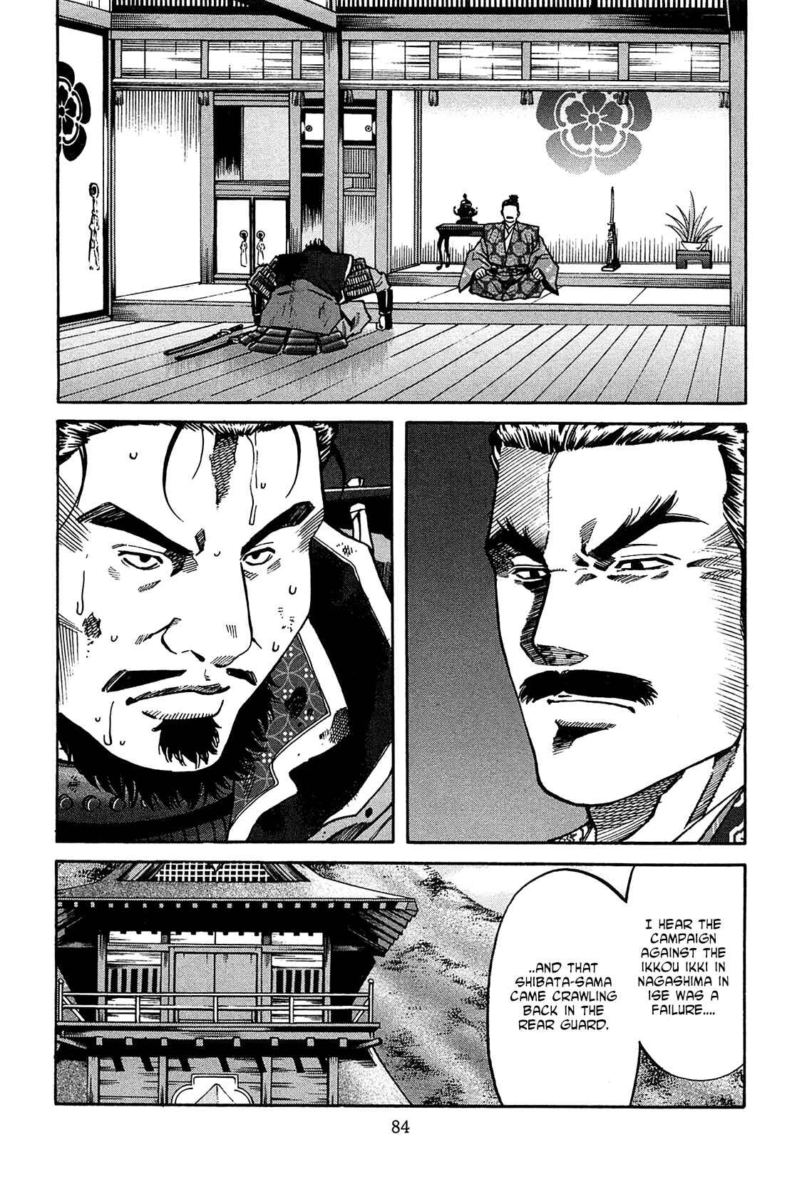 Page 18 Chapter 56 Nobunaga no Chef