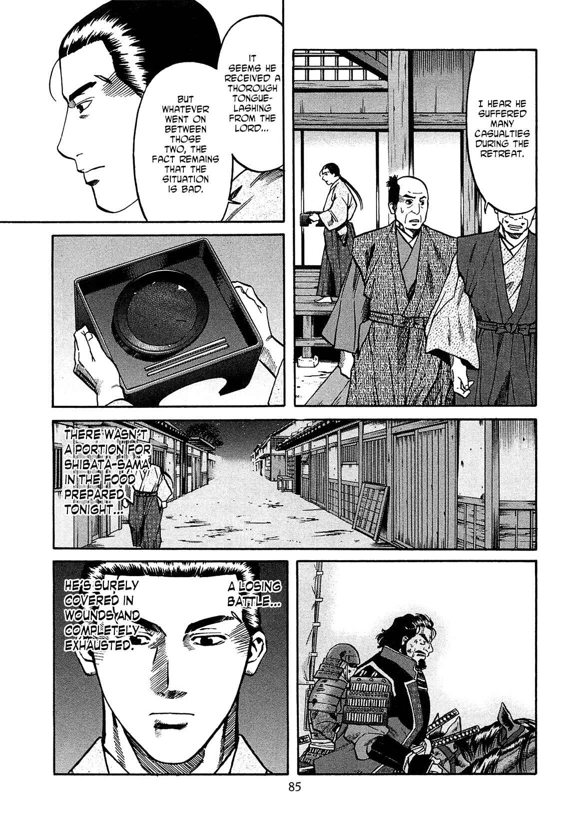 Page 19 Chapter 56 Nobunaga no Chef