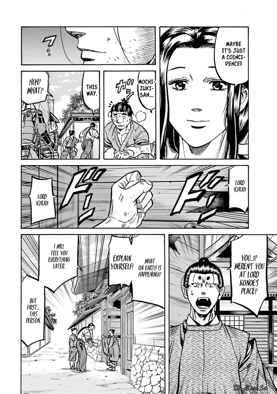 Page 7 Chapter 302 Nobunaga no Chef