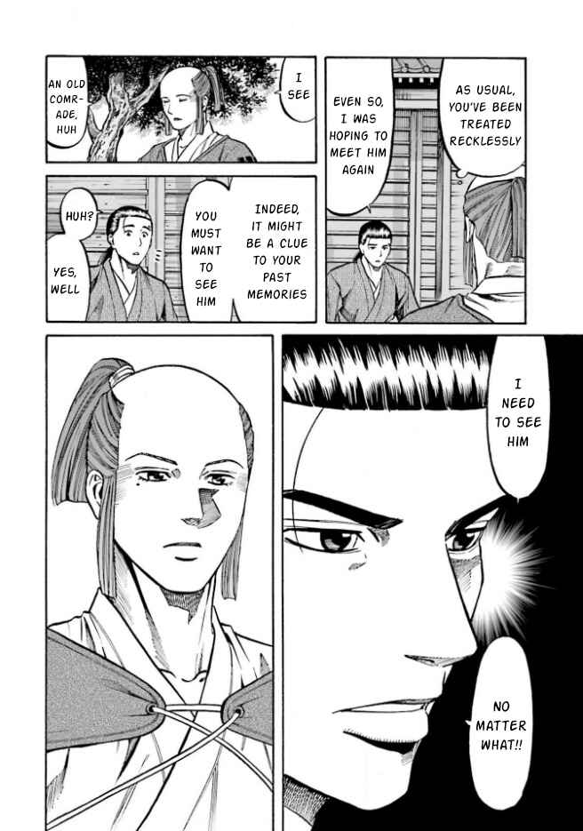 Page 13 Chapter 209 Nobunaga no Chef