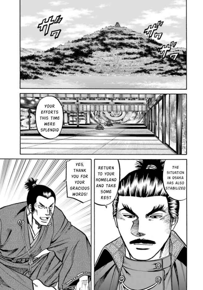 Page 18 Chapter 209 Nobunaga no Chef