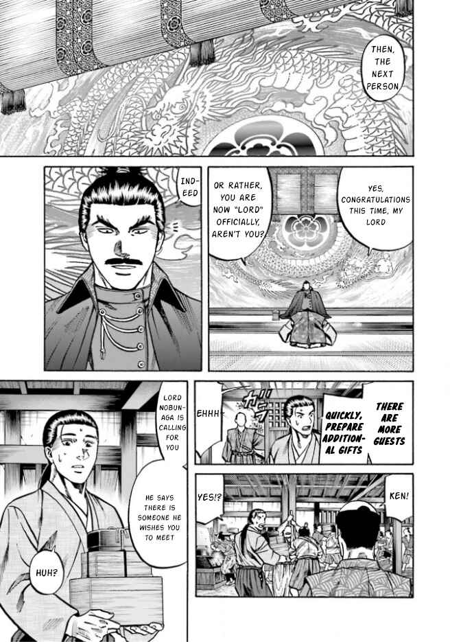 Page 20 Chapter 209 Nobunaga no Chef