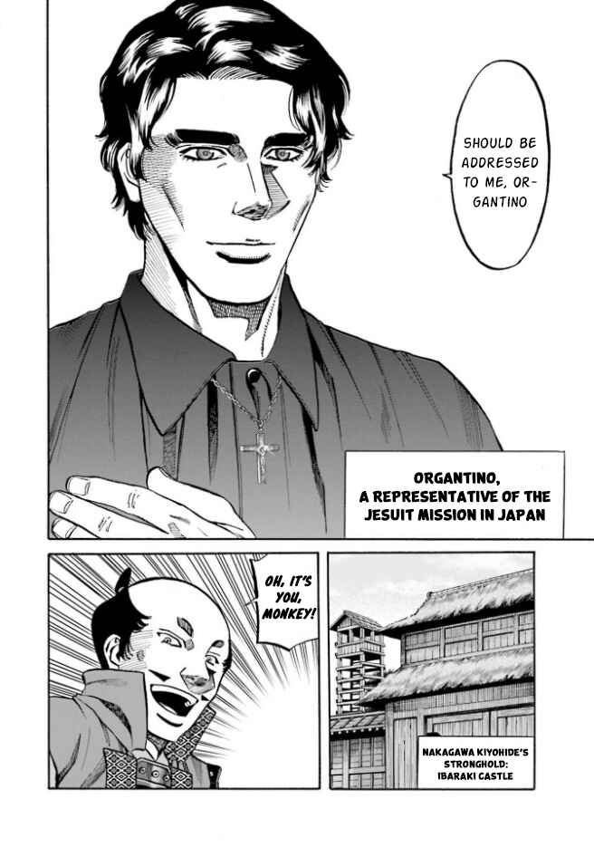 Page 5 Chapter 209 Nobunaga no Chef