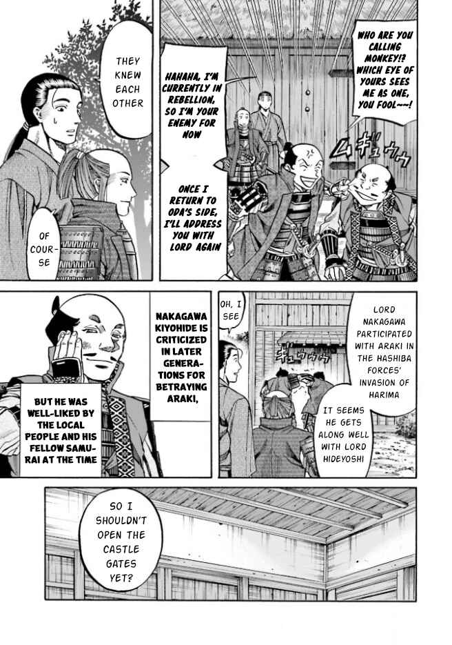 Page 6 Chapter 209 Nobunaga no Chef