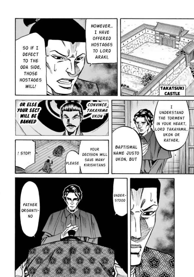 Page 9 Chapter 209 Nobunaga no Chef