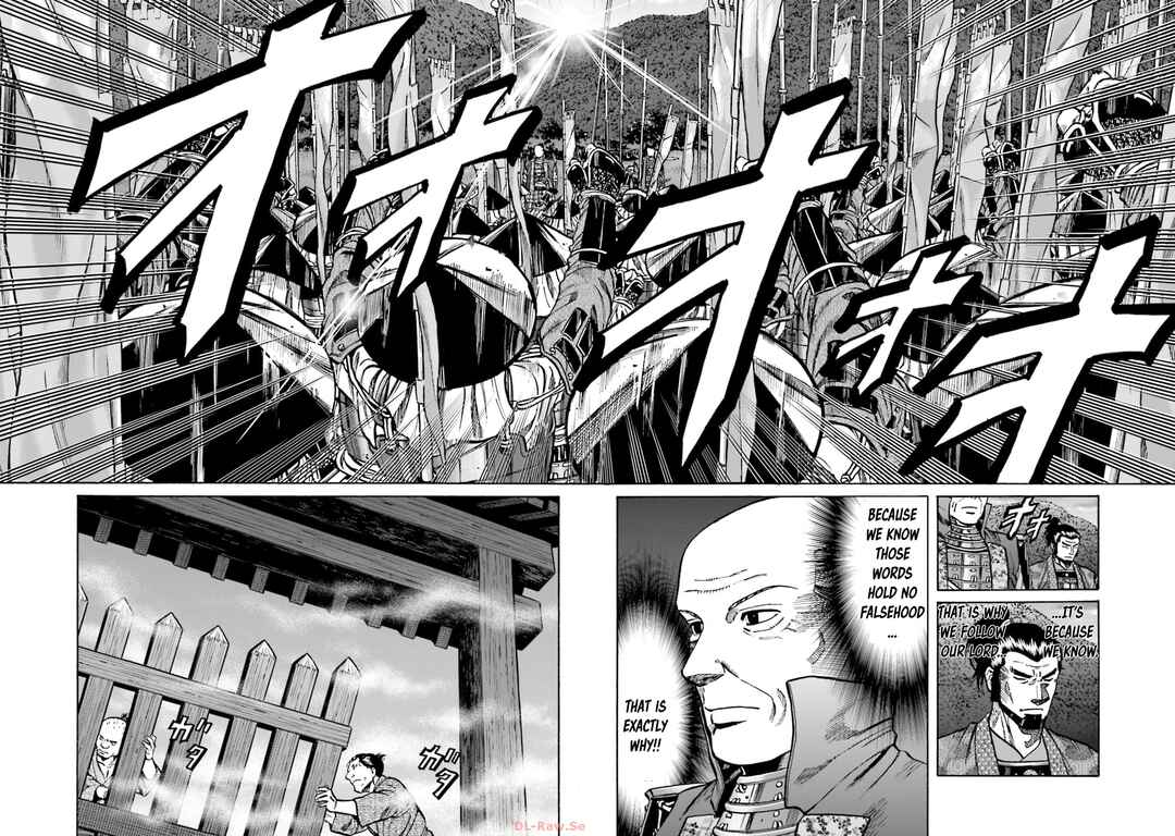 Page 13 Chapter 298 Nobunaga no Chef
