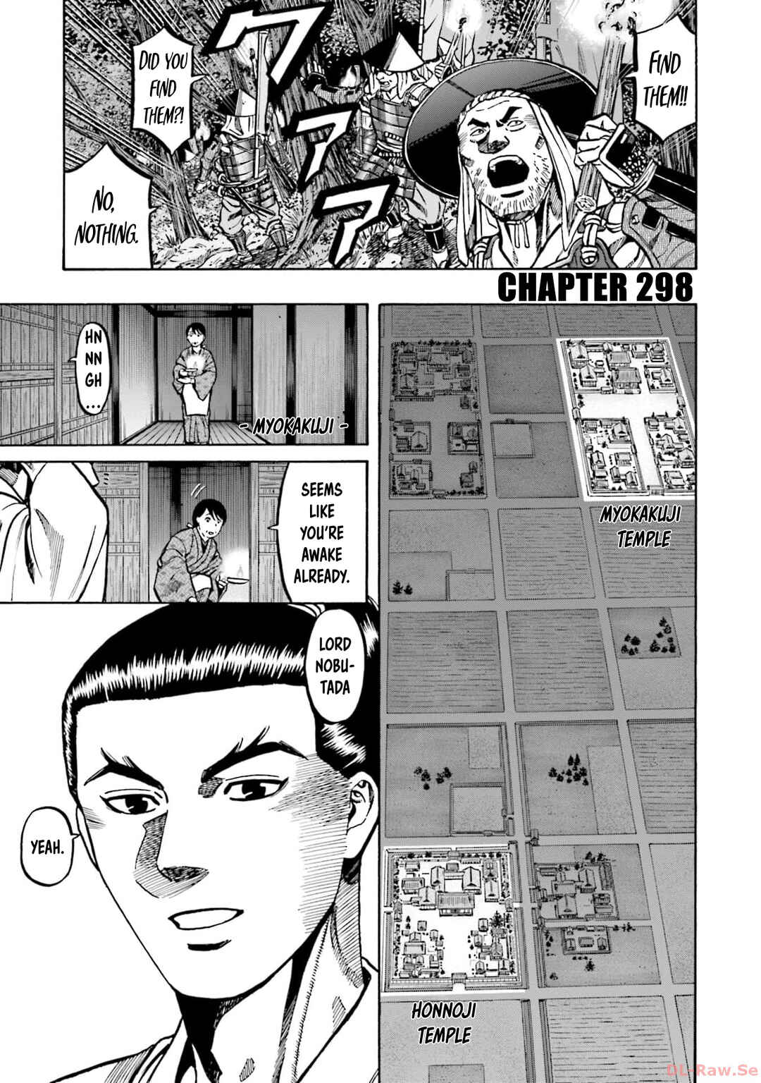 Page 2 Chapter 298 Nobunaga no Chef