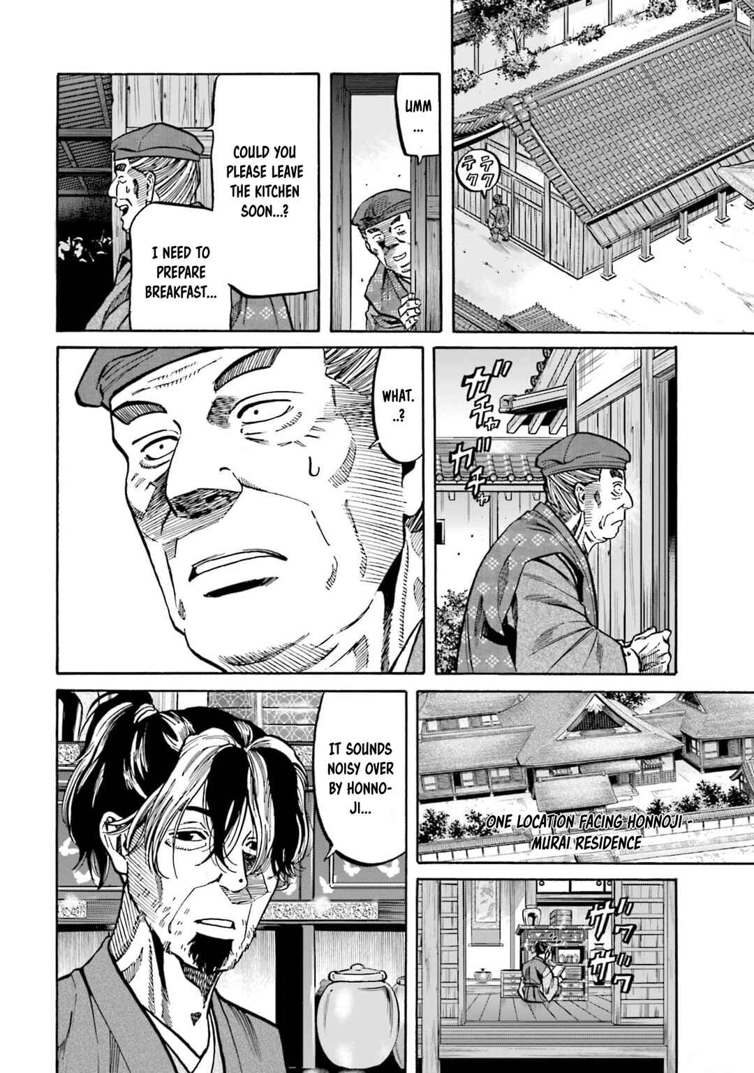 Page 20 Chapter 298 Nobunaga no Chef
