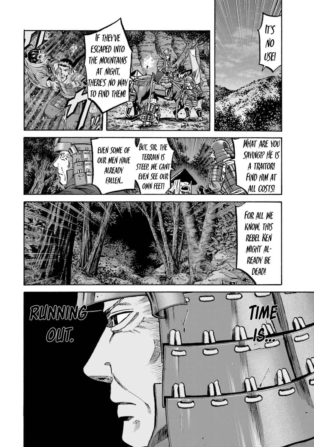 Page 3 Chapter 298 Nobunaga no Chef