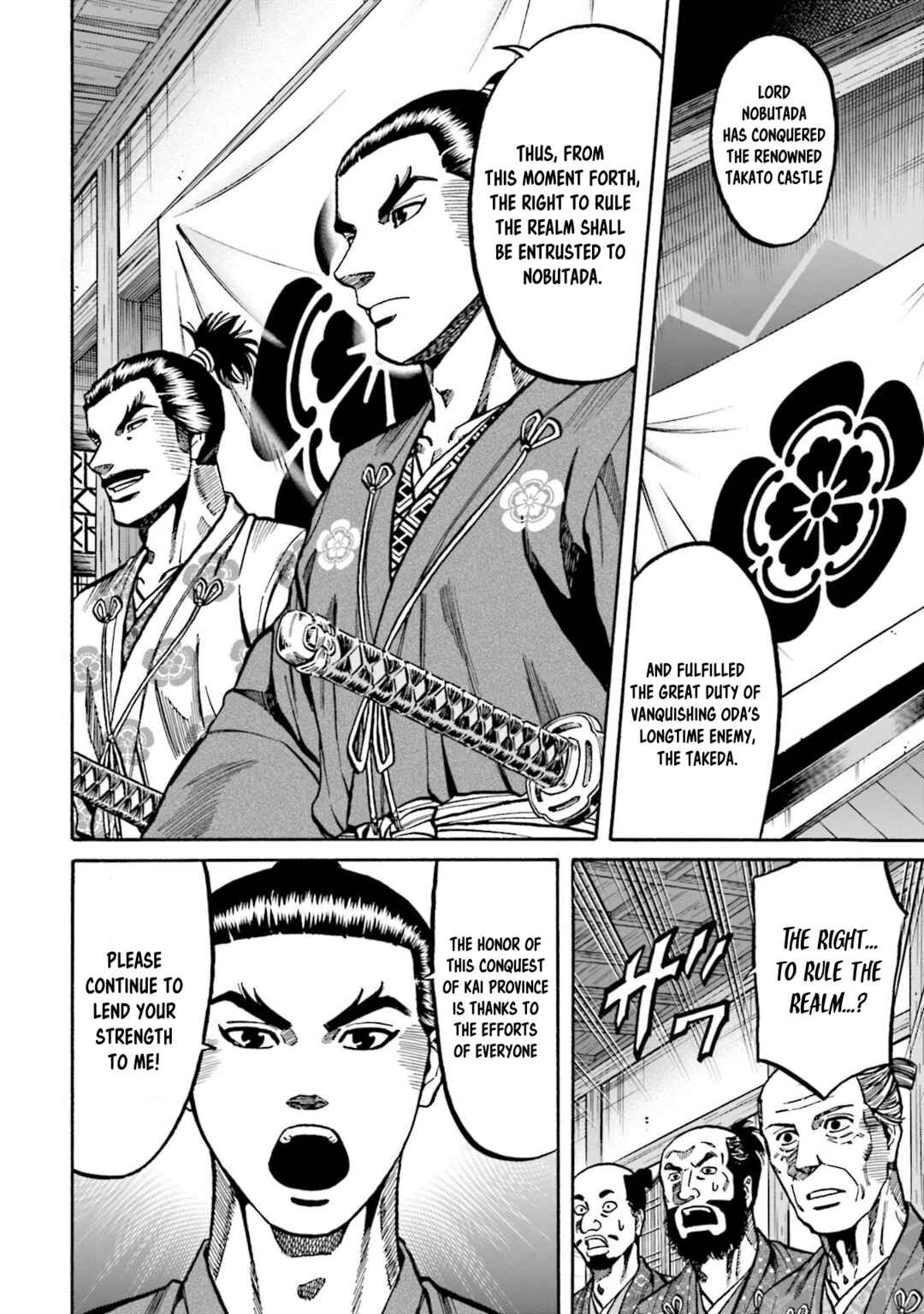 Page 11 Chapter 270 Nobunaga no Chef
